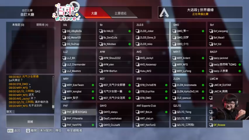 【2022-07-15 20点场】Roieee百弟DF：回來了想我嗎!!