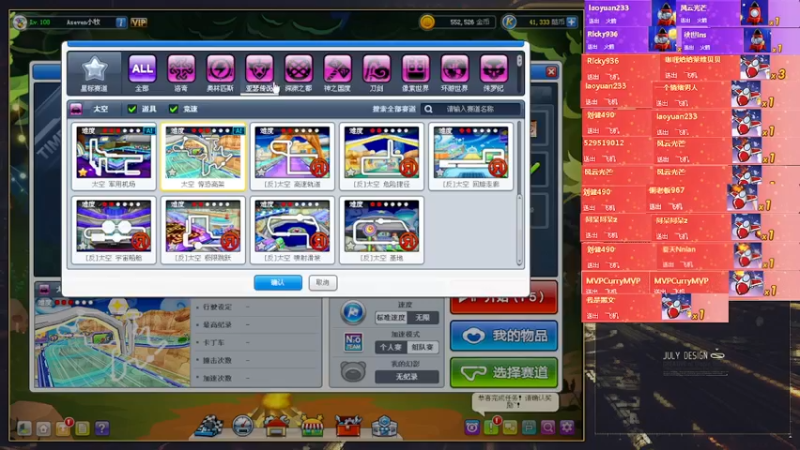 【2022-07-18 00点场】AMG小牧：pao yi hui~