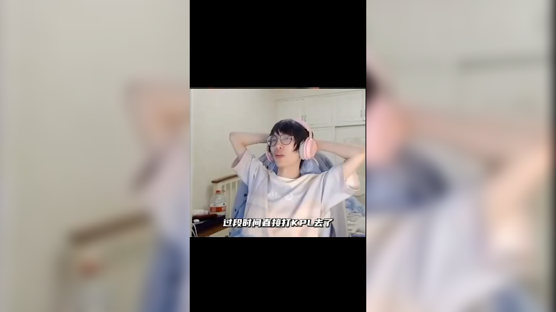 边惩花木兰峡谷冲第一