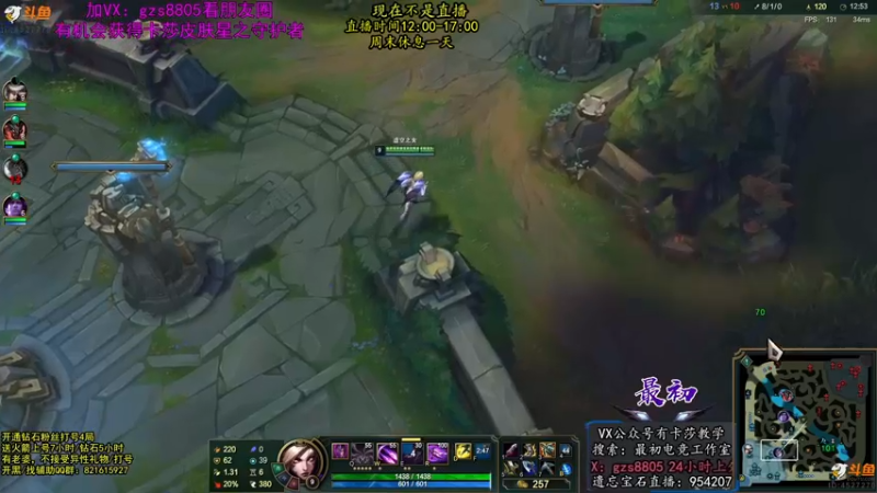 【2022-07-17 22点场】最初卡莎：最初：第一卡莎半肉玩法2V5教学