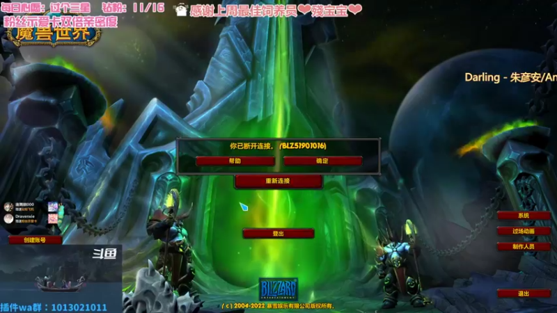 【2022-07-18 01点场】巫笑笑：无头骑士污巫巫