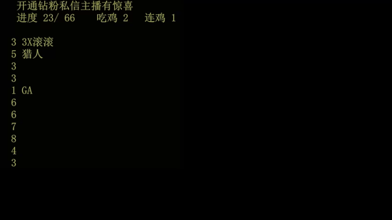 【2022-07-17 09点场】csy影：今天不吃烂分