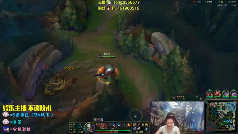 【2022-07-18 01点场】douyu丶松子：蛮王：版本最强 选到=包赢