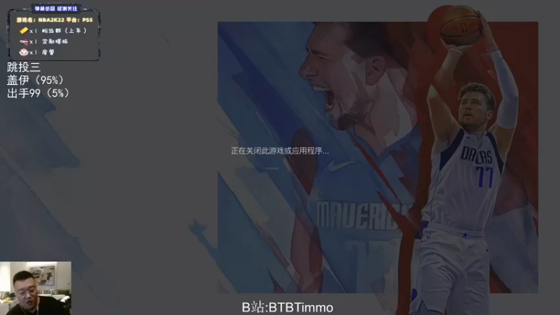 【2022-07-15 01点场】BTBTimmo：【Timmo】敢死队冲冲冲！！