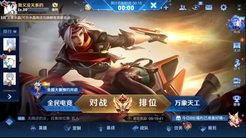 【2022-07-18 12点场】eStarPro橘子：真的好热啊啊啊啊