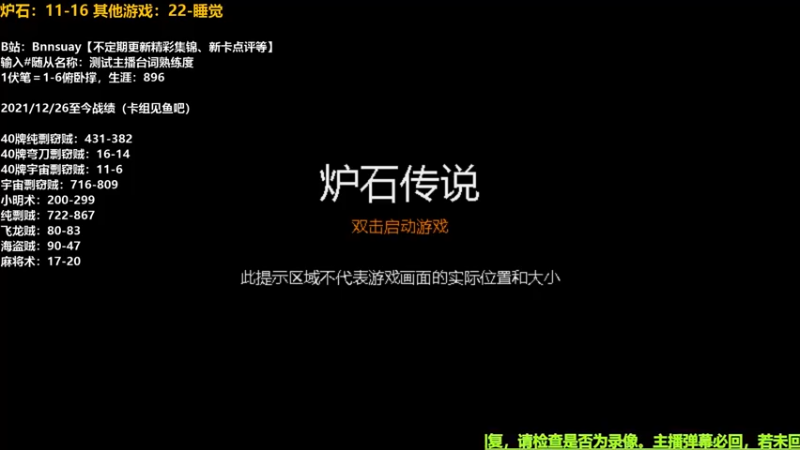 【2022-07-18 00点场】火焰之指吉列布：吉列布：狂野纯剽窃已传说！这不吹一波？