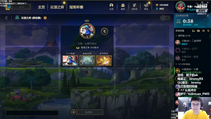 【2022-07-18 08点场】狮子的ak：军令状，今日上1k