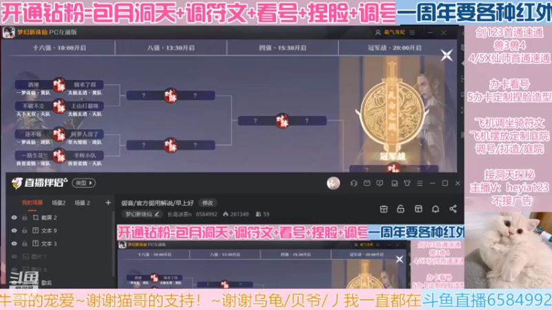 【2022-07-17 09点场】长岛冰茶n：御音/官方御用解说/早上好