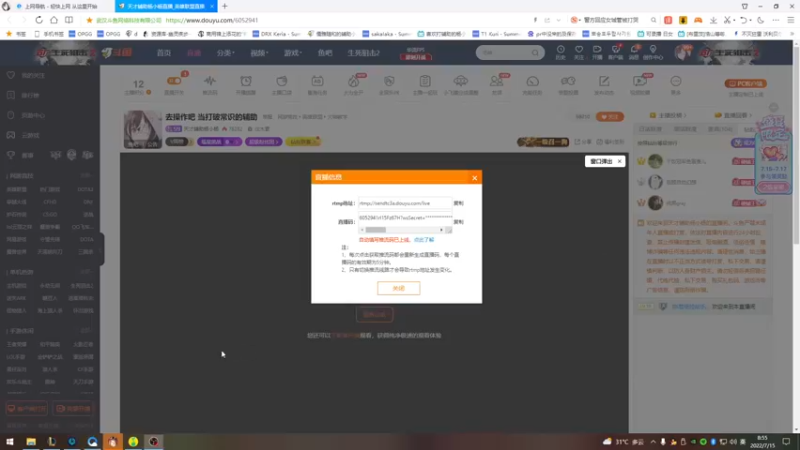 【2022-07-15 08点场】天才辅助杨小杨：去操作吧 当打破常识的辅助