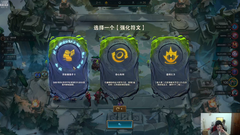 【英雄联盟】芜湖大司马丶的精彩时刻 20220718 11点场
