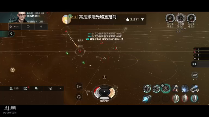 【2022-07-17 22点场】全肉馄饨：eve摆烂的一天