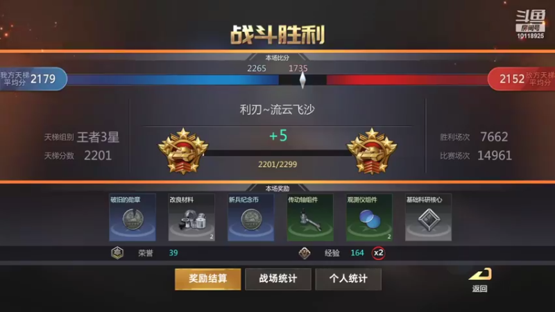 【2022-07-15 20点场】神怒流云飞沙：流云飞沙的直播间