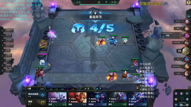 【2022-07-18 20点场】AG丶Snowy：二台牢牢：我以为你不会出现