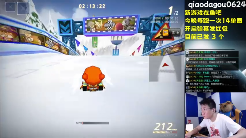 【2022-07-18 00点场】乔大狗理性消费：雪山今晚必必必必必过