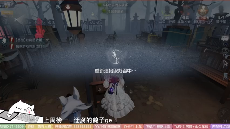 【2022-07-16 19点场】Ryan心颜：一米九操作又下饭