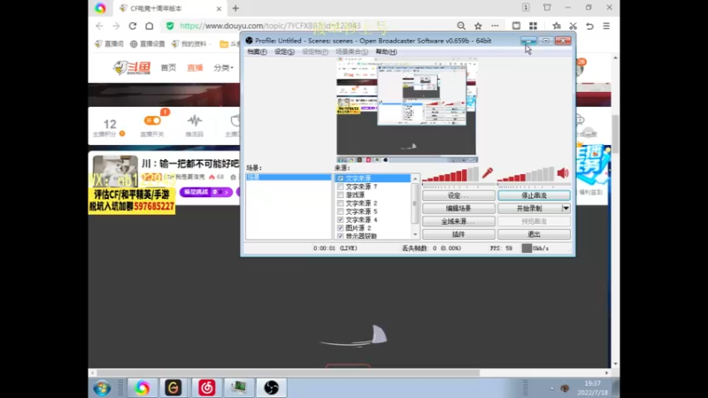 【2022-07-18 19点场】你好我是夏洛克：川：输一把都不可能好吧