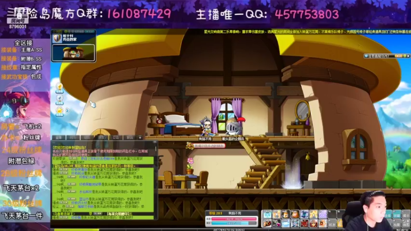 【2022-07-18 18点场】Yehooo：继续整活！！！！