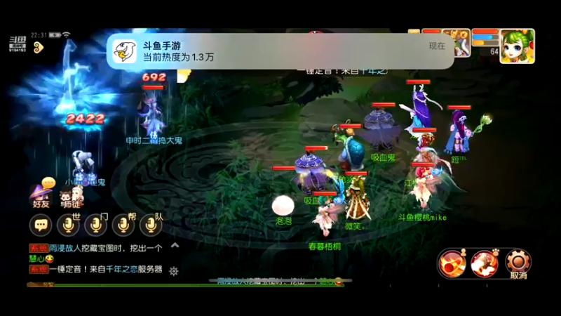 【2022-07-17 22点场】樱桃mike：梦幻手游喜欢