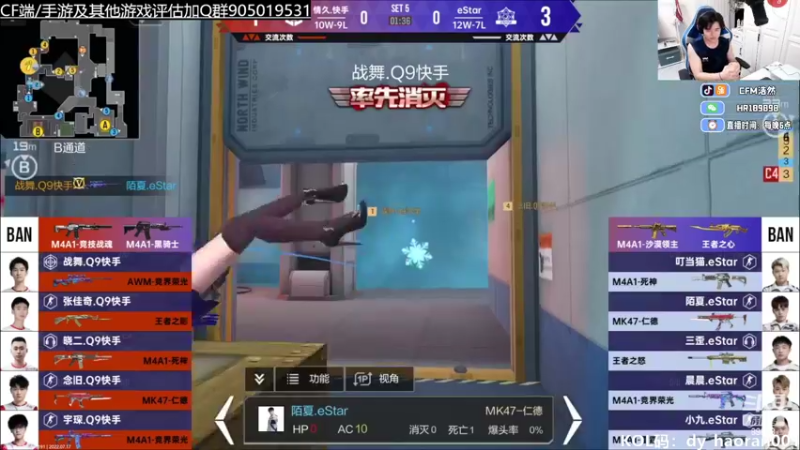 【2022-07-17 22点场】HR浩然Ayo：浩然：示爱卡3倍亲密哟~