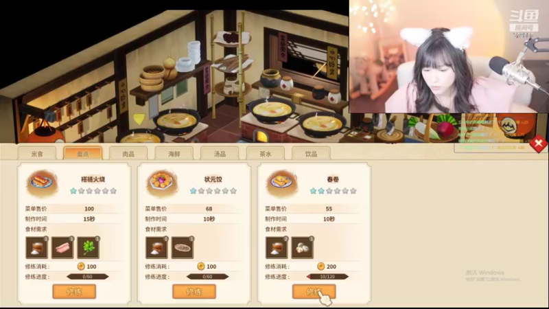 【2022-07-18 12点场】钱蓓婷起床了没：在峡谷的世界里照顾好自己吧