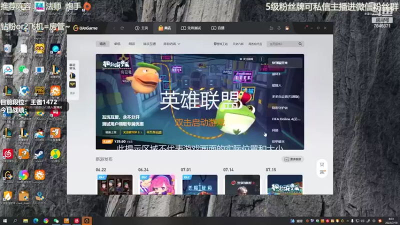 【2022-07-18 08点场】陈仔醉梦OvO：今天想上点分~