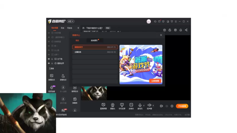 【2022-07-16 10点场】灬残丿月灬：月：下版本首发什么呢？