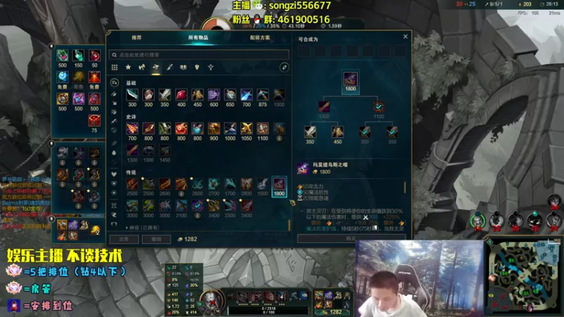 【2022-07-18 07点场】douyu丶松子：蛮王：版本最强 选到=包赢