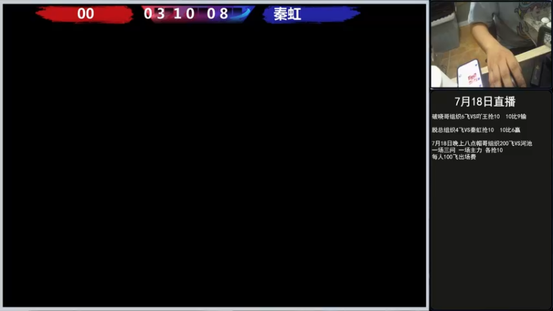 【2022-07-18 19点场】重庆辉輝：晚上好 兄弟们！