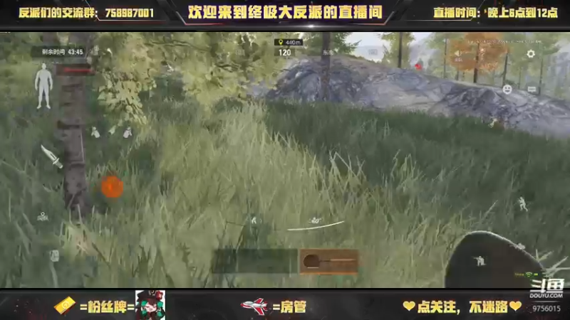 【2022-07-17 22点场】终极大反派喵：复健 北山进货