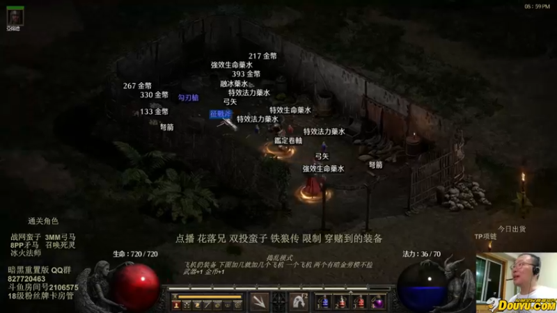 【2022-07-18 21点场】英雄吕布：暗黑重置版 专家 双投蛮子 走起