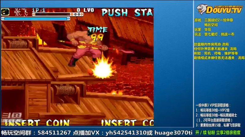 【2022-07-18 10点场】douyu素酒：飞雪素酒蜜月旅行，肉肉代播