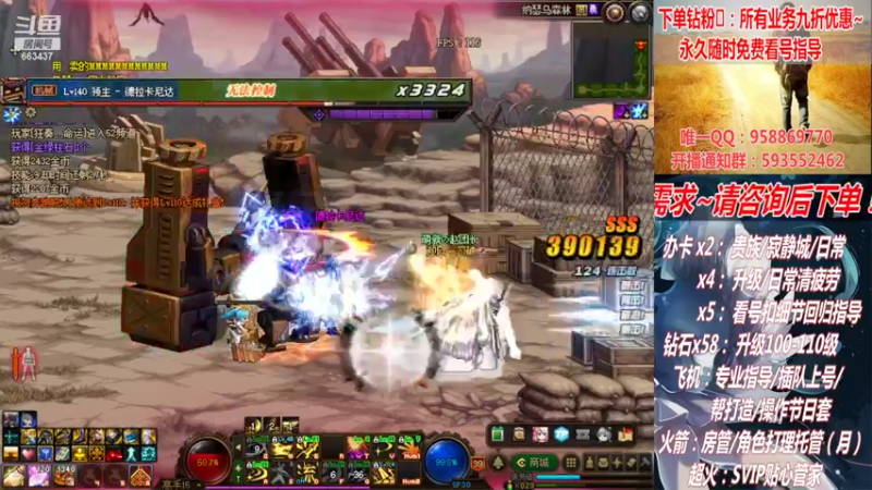 【2022-07-17 16点场】DNF丶心软：在线看号升级！副本！不排队