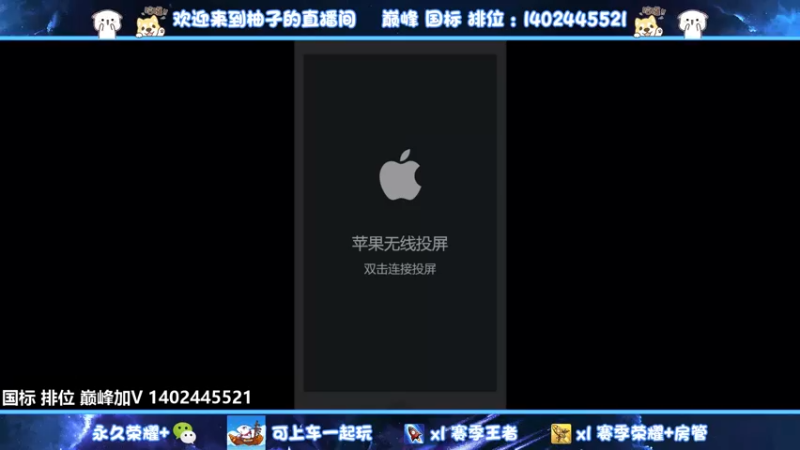 【2022-07-18 19点场】毕竟是柚子：微信五排带粉上个50