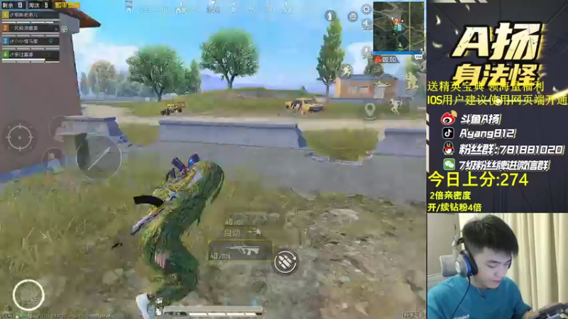 【2022-07-18 20点场】A扬丷：《匹路人上战神》