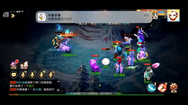 【2022-07-16 08点场】樱桃mike：梦幻手游喜欢