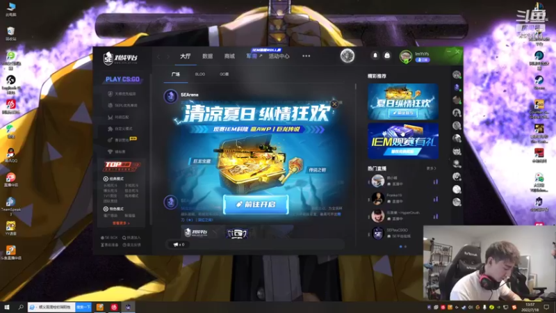 【2022-07-18 13点场】轰轰仔：今天谁播？轰轰：我不道啊
