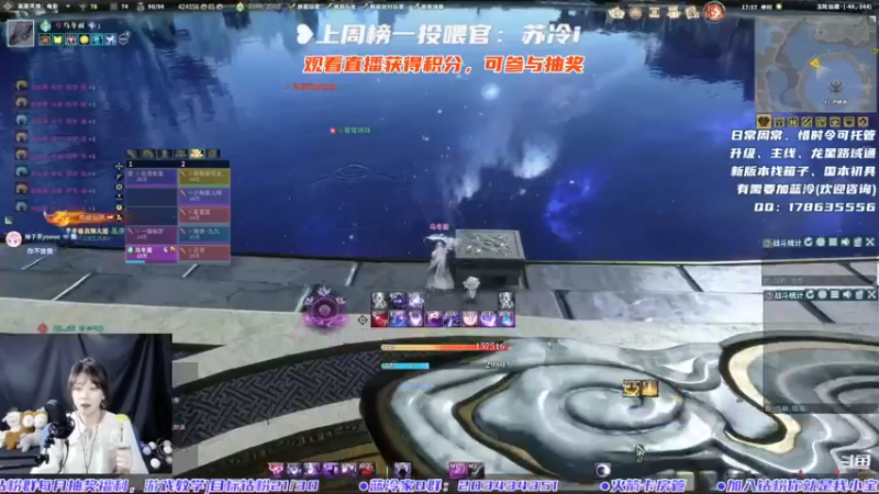 【2022-07-17 17点场】一只蓝泠：可挂积分，新版本冲鸭