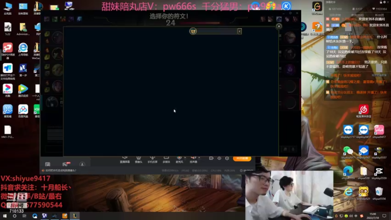 【2022-07-18 15点场】十月船长丶：一桶2100，嘎嘎在乱杀