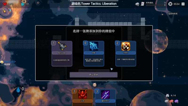 【2022-07-17 20点场】徐不鸽：都进来享福。