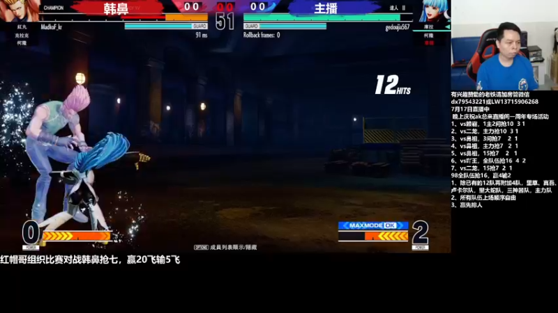 【2022-07-18 01点场】格鬦家大口：晚上好，AK总斗鱼一周年专场！