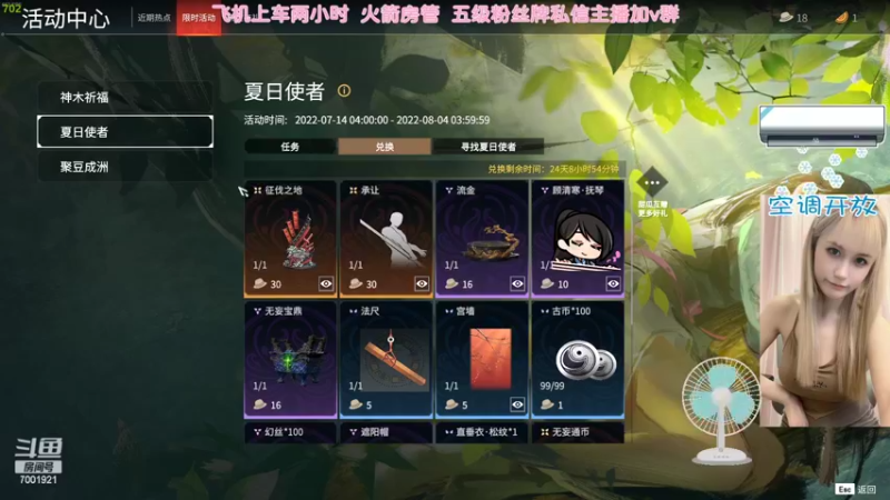 【2022-07-17 19点场】猫系女友笑酱酱gf：【笑笑】聚窟洲影后 TwT