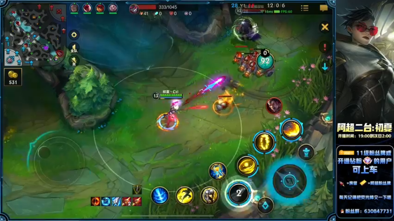 【2022-07-18 14点场】阿超cc丶：⭐阿超：免费上车！