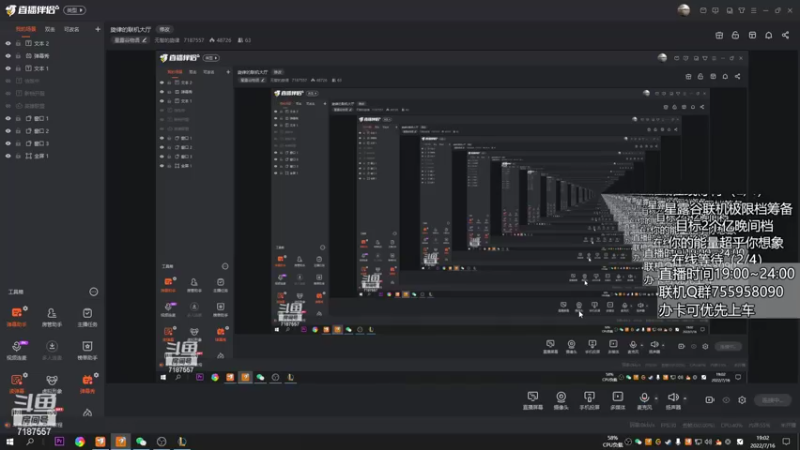 【2022-07-16 19点场】无智的旋律：旋律的联机大厅