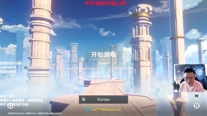 【2022-07-18 14点场】原神龙四爷：没事儿看老四，解压又励志！