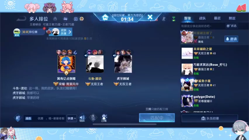 【2022-07-18 14点场】音七Simple：双倍亲密 你相信光嘛