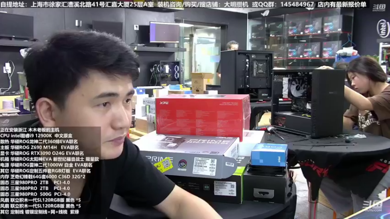【2022-07-18 10点场】上海大明海：【大明攒机】清凉一夏火爆来袭第二波活动