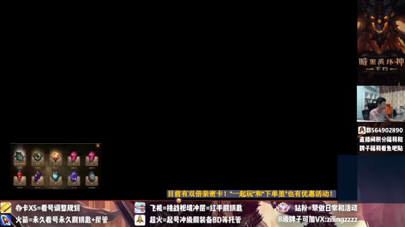 【2022-07-18 15点场】紫灵z：紫灵:基德争不朽会来大氪或能稳定活动的