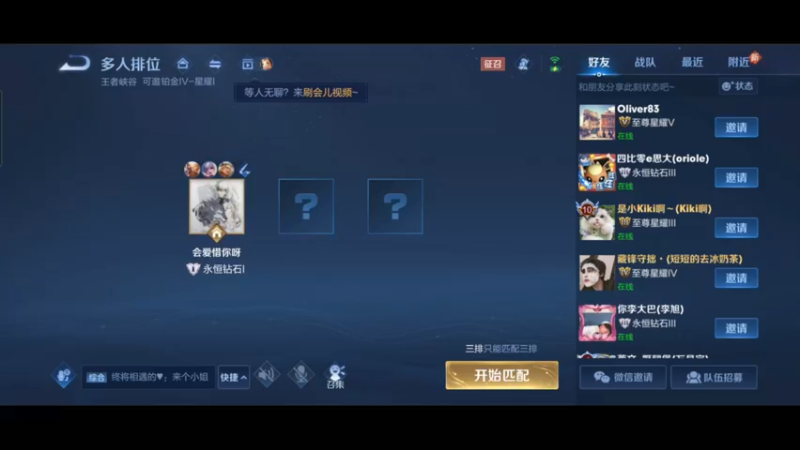 S28新赛季猴王乱杀视频