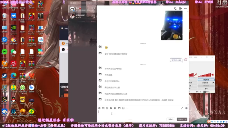 【2022-07-15 18点场】柳木宿：【柳木宿】方舟