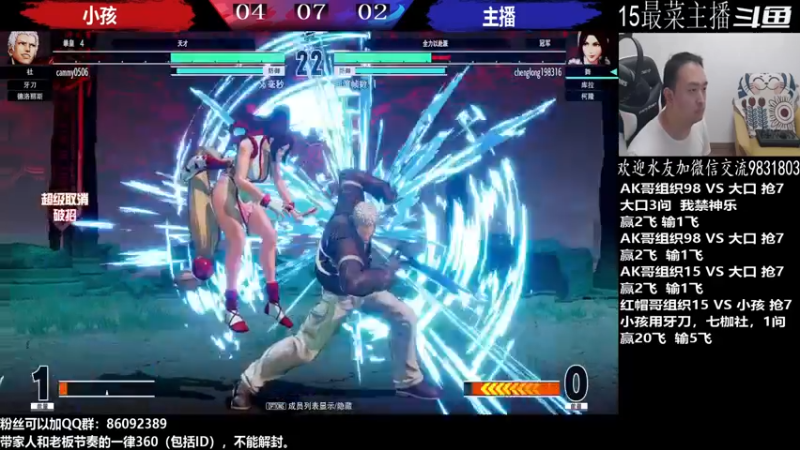 【2022-07-18 01点场】武汉程龙：程龙：大家晚上好！